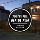 숑사탕 이미지