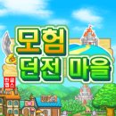 재벌어패럴