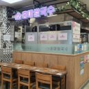 롯데마트 영통점 이미지