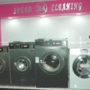 스피드 크리닝 이미지