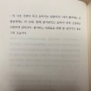 우리는 분위기를 사랑해 5 이미지