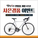 땅땅치킨(언양점) 이미지