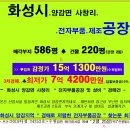 정원디앤씨공인중개사사무소 이미지