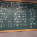 일번가쭈꾸미