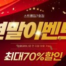 스트롱짐 7호점 이미지