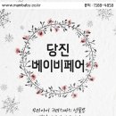 당진실내체육관 이미지