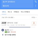 화림식당 이미지