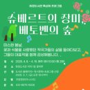 장미도서관 이미지