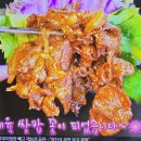 에스비에스맛집
