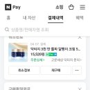 공임나라대산점