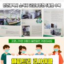 두진크리닝 이미지