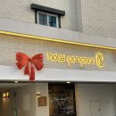 호텔공산여관 이미지