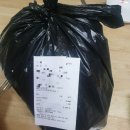 조갯마루 | [영주] 조갯마루, 육회낙지탕탕이 배달