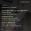 닥터(Dr.)초이 피부과의원 | [리쥬올]뷰티 채용 인사이트 | 2년차 매출 1000억 바라보는닥터리쥬올 이야기 | 데일리뷰티드롭 구독
