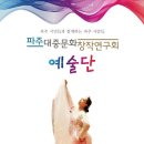 창작연구회 이미지