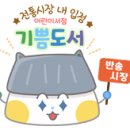 반송약국 이미지