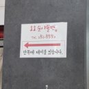 오오순이쫄면