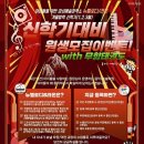라온음악미술학원