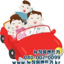 장원카서비스