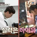 유성민박 이미지