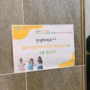 스토리아트교습소