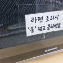 지에스(GS)25강남세곡 이미지