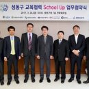 기아㈜성동서비스센터 이미지