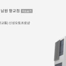 신성오토프로샵