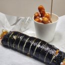 찬미김밥 이미지