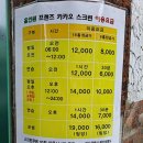 홀인원골프연습장 이미지