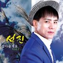 성진장식