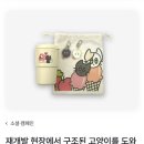 현장묘개발