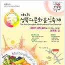 성북동-920 이미지