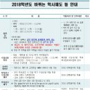 강릉원주대학교소비자생활협동조합 네이버블로그