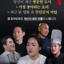 서울삼겹살 이미지
