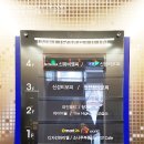 신화비엠씨