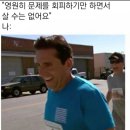 기백사우나 | 살랑거리며 부는 바람에는 풀향기만이 가득했던 오후였다