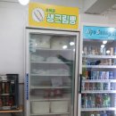 이가마트 - 경산시 | 이가마트