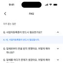 에이블시스템