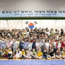 서생초등학교 이미지