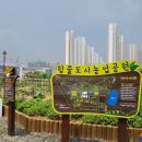 시흥시생명농업기술센터 이미지
