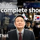 Martial law: How South Korean politics spun out of control | About That 이미지