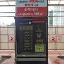 중앙세차장 이미지