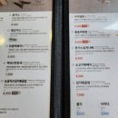 신포우리만두예스트몰점