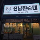 산호대로23길-1 이미지