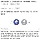 욕한마디 없는 식물 갤러리의 묵직한 한방 이미지