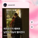 유현갈비찜 | 약골의 일상 ;;( •᷄‎﹏•᷅ ٥);;