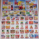 하나마트(정우마트) 이미지