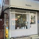 뮤히츠