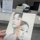 하남회관 | 왓츠인마이블로그 16주차 테이 정인 케미콘서트 후기 하남문화예술회관 공연 관람기